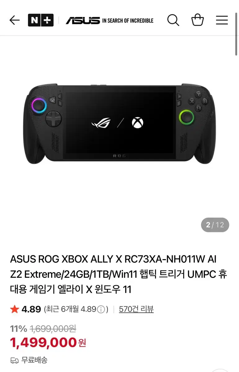 thumbnail-2